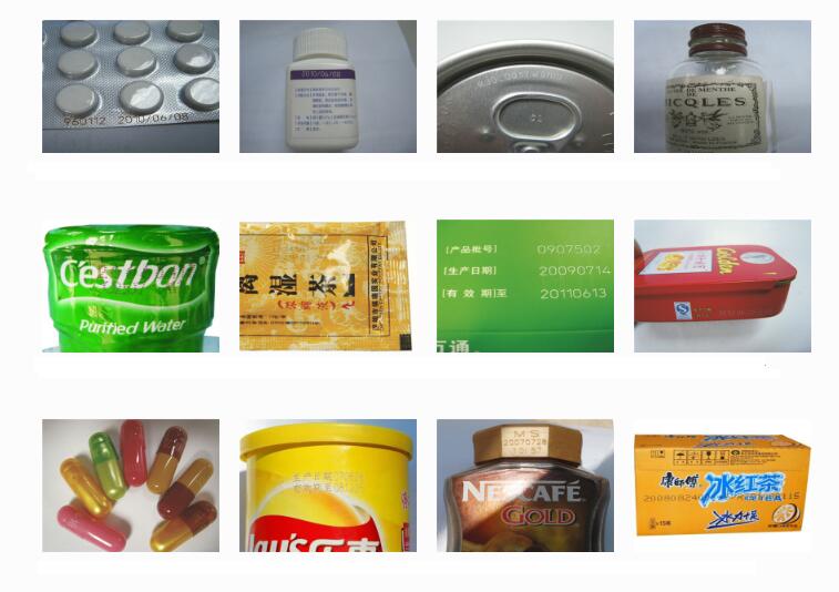 塑料激光打標 塑料激光打標