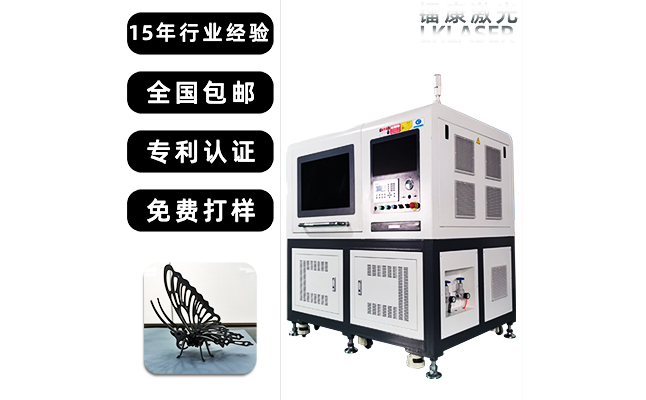 激光切割機(jī)和模具機(jī)械切模有什么區(qū)別和優(yōu)勢(shì)？-鐳康激光